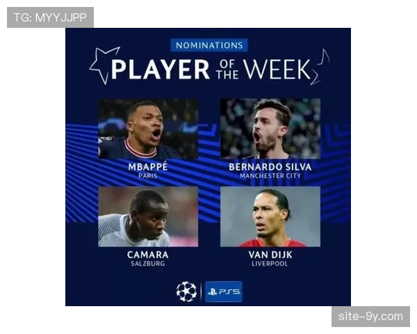 欧冠本周最佳球员候选:姆巴佩、罗德里戈、厄德高、罗德里